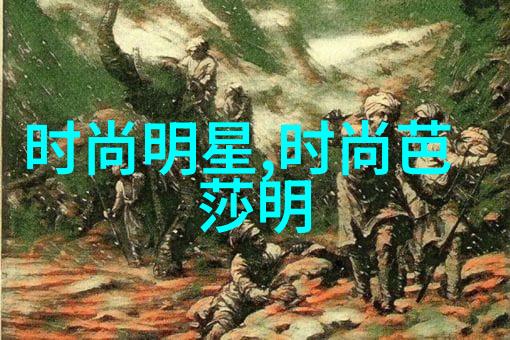 东京热 影音-激情澎湃的日本成人影片世界