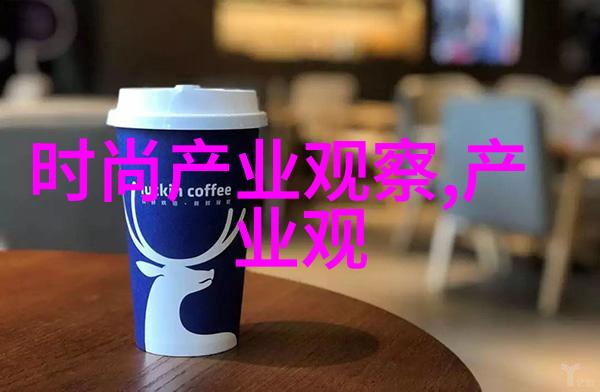 秋冬新色彩2021年时尚的暖意与风格
