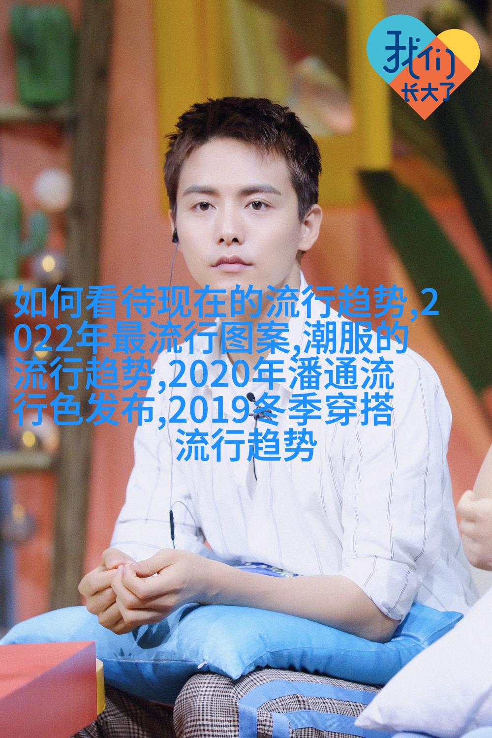 微波打捣法减少油脂量，加上定向剪法修饰轮廓线条