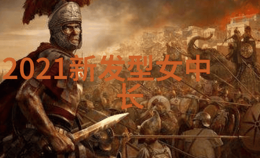 园林设计师2020长脸型女短发如同精心布局的庭院简洁优雅 yet 充满生机