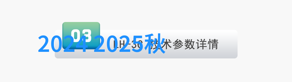 2020年流行的发型简约时尚与个性化潮流