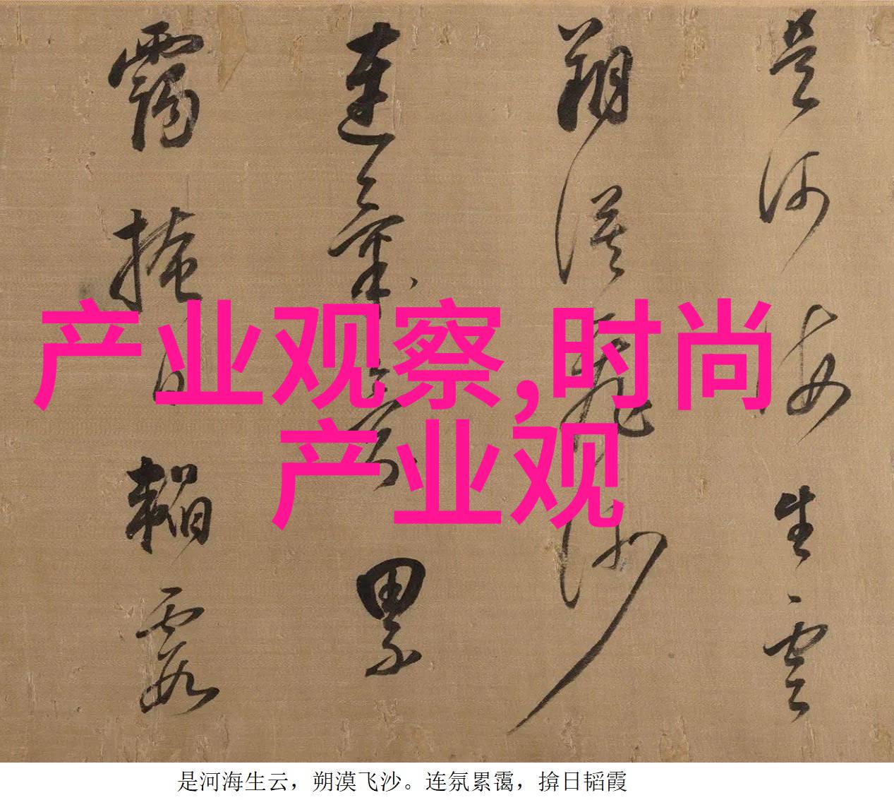 一面亲一面膜下的免费美容体验自然保湿面膜