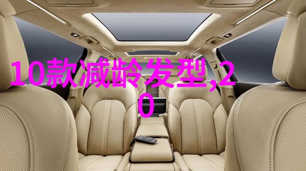 秋风送爽穿衣技巧也要跟上步伐h型身材小伙伴们不用担心今天我们就来聊聊秋季的流行趋势以及如何让你的小身