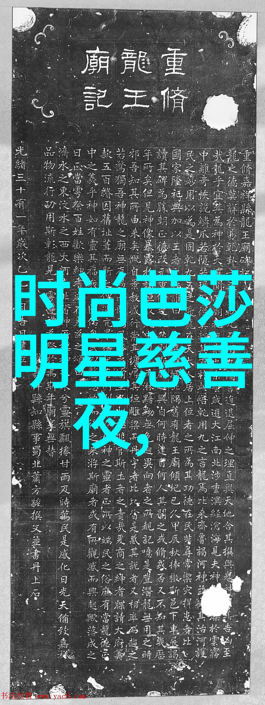 古老的束缚与现代的解脱探索封建糟粕在花卷文化中的反思与转变
