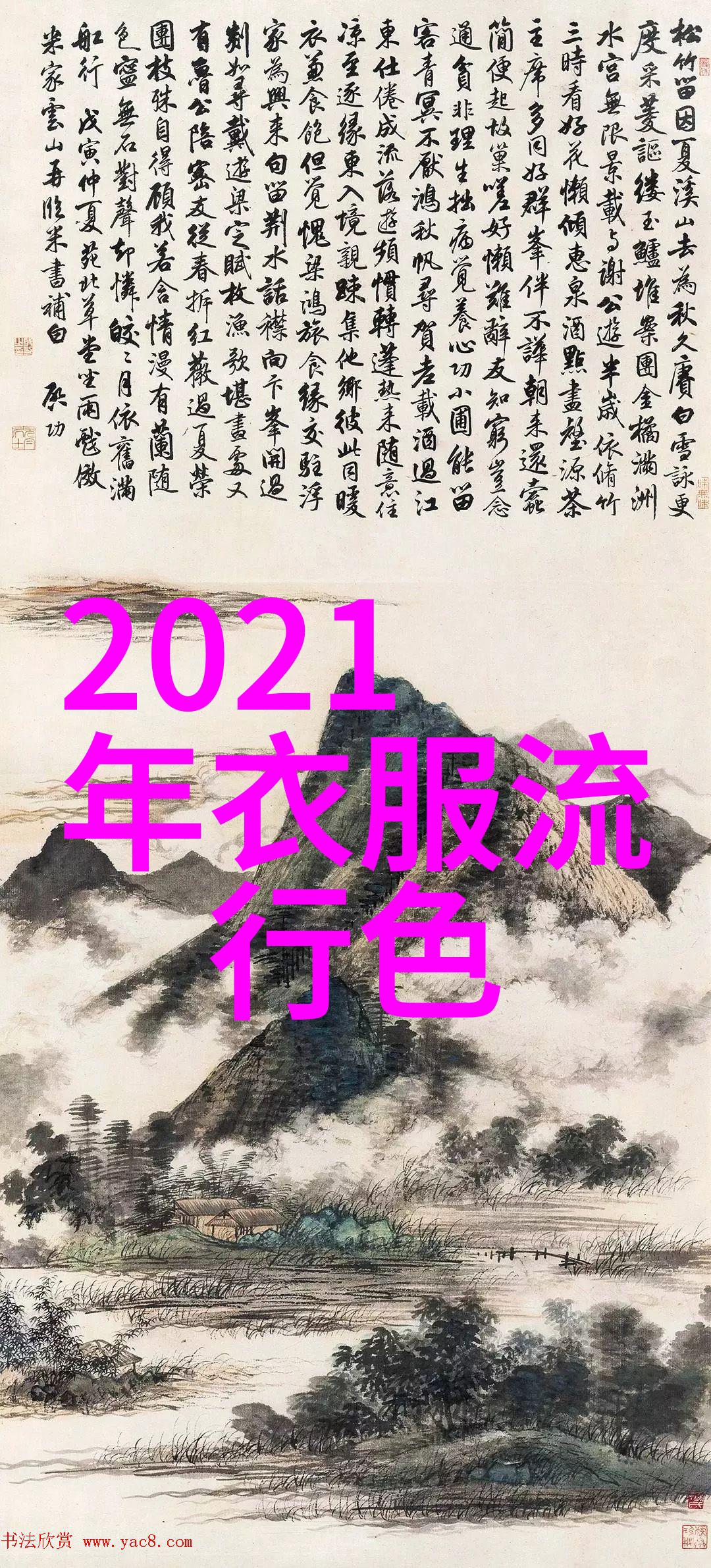 娱乐文化-解密偶像炎亚纶为什么叫雕王的背后故事