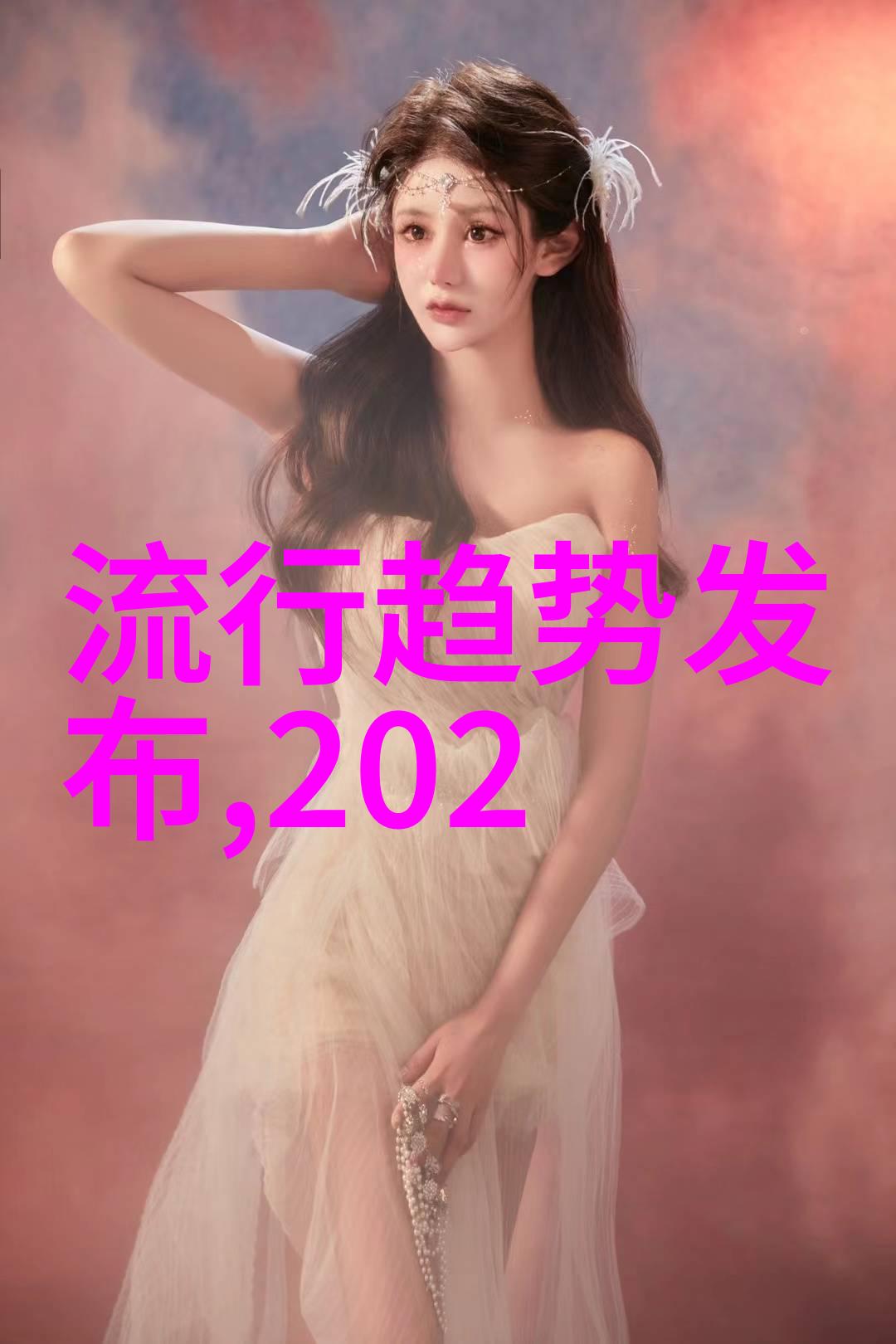 性感沙滩2我和你一起探秘这次的海滩之旅将带来怎样的惊喜