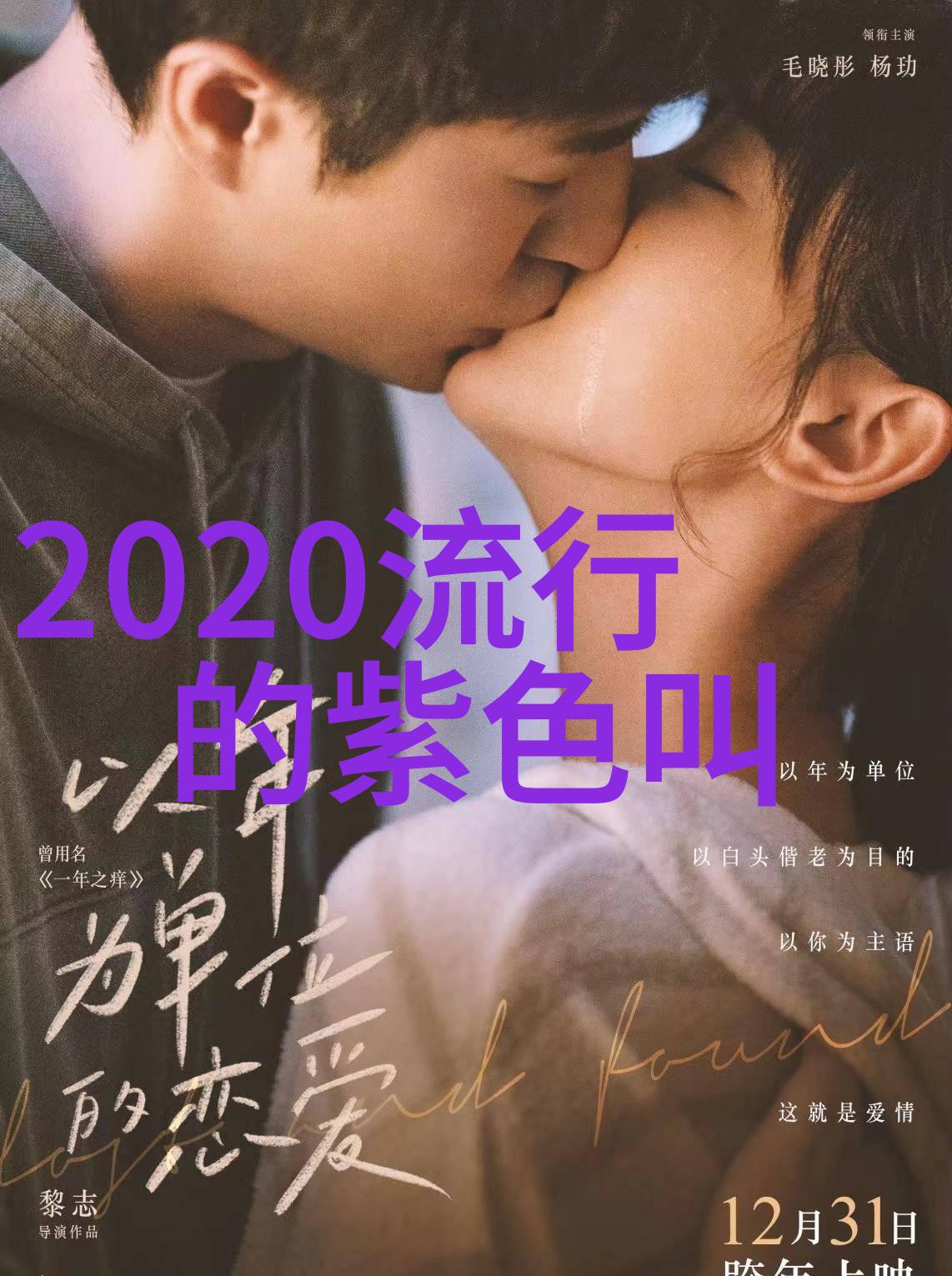 试看120分钟做受小视频我是如何在网红时代成为一名受众的