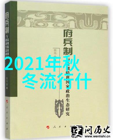 新色彩新篇章2023年最炫亮的五大颜色趋势