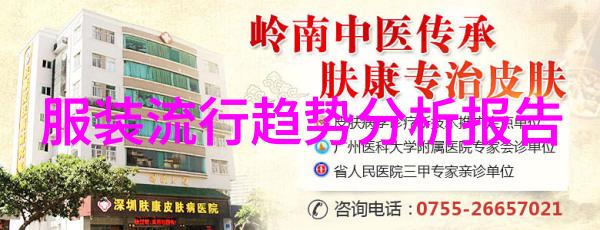 2020流行发型探索时尚界的新宠儿与经典魅力