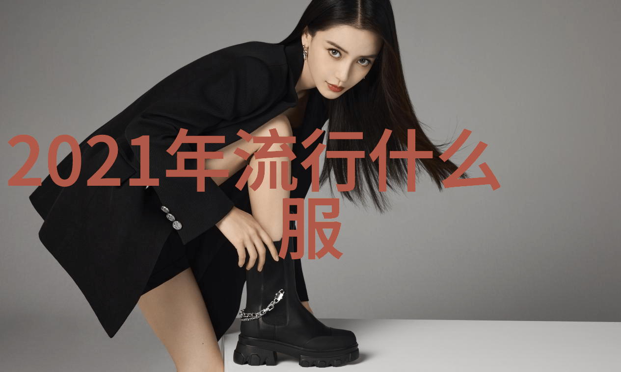 新秀丽超品日战报创下史上最高单日销售神话