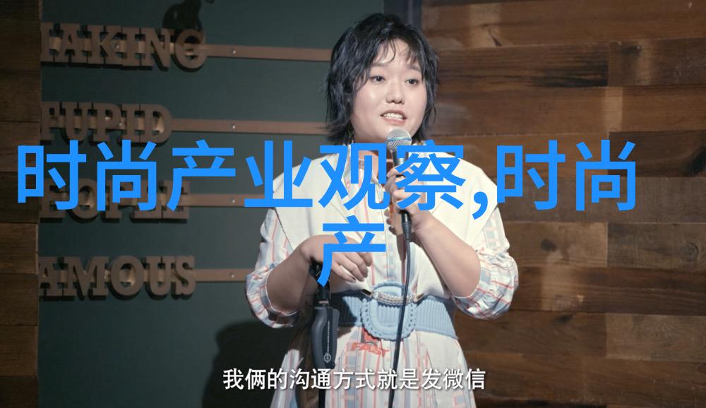 对於打底裝備來說2024年秋冬流行趨勢中哪些款式不可或缺