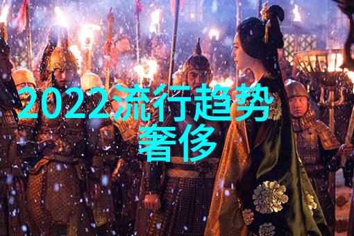 秋冬女装新色彩温暖柔和与现代简约并存的时尚趋势