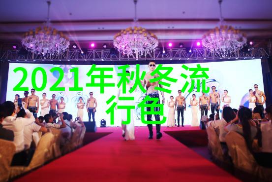老师叫我别拨出来背后的秘密与未解之谜
