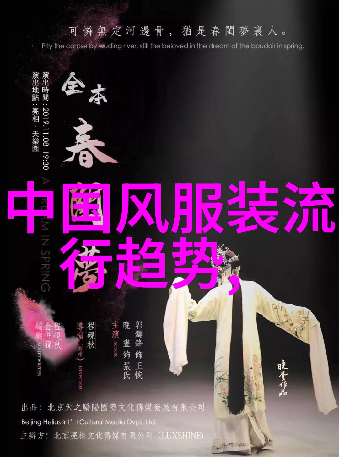 星际穿梭与无限可能的探索