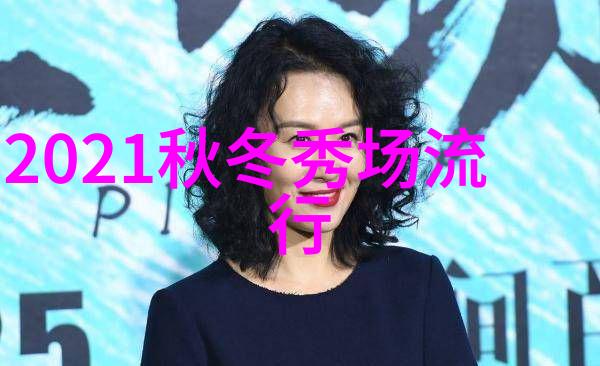 李毓芬Tia Lee的成长之旅就如同2022时尚女装流行趋势中夏季的风情独立自主是女性最为耀眼的光芒