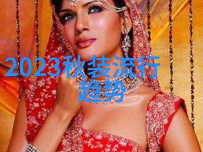 娘子合欢揭秘古代宫廷中的女性情感与权力游戏