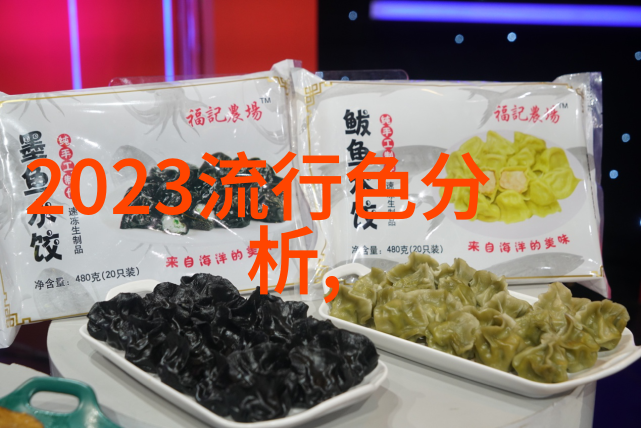 安静美好的绿茶婊走秀服装图片大全物品中见人爱