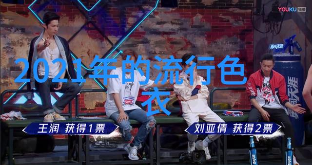 对于短袖衬衫什么样的图案和颜色最有吸引力