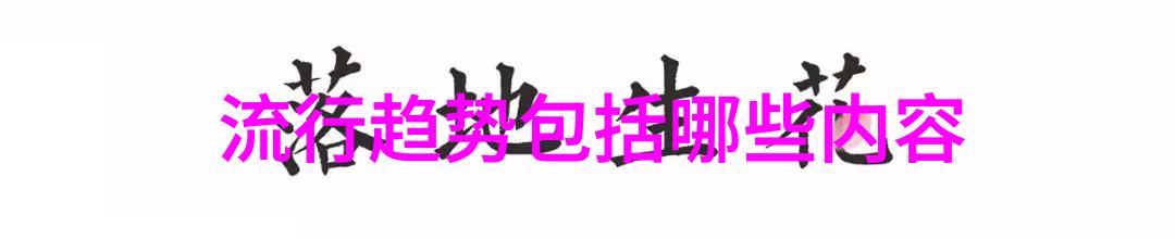 2022春季服装流行趋势我来告诉你这季度穿啥最潮