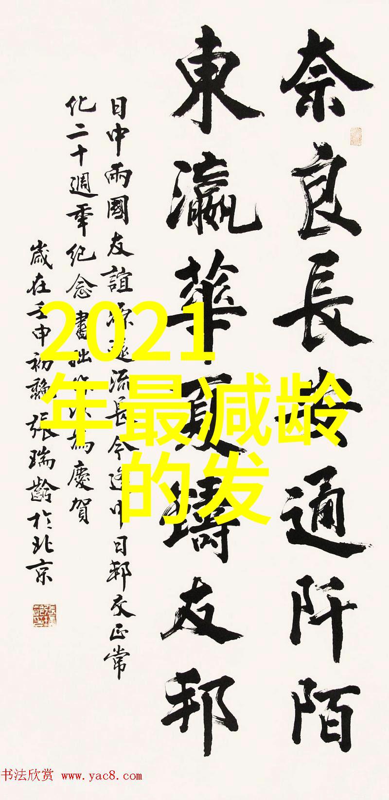 叶教授的小黏糖全文免费阅读-甜蜜的课堂叶教授的小黏糖故事