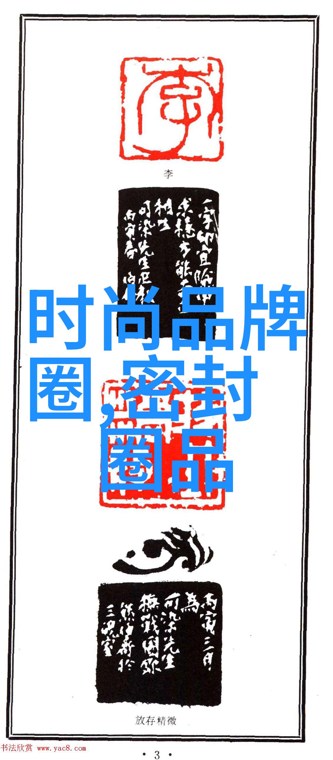大尺寸的小黄说字多肉霍离奇妙的植物世界