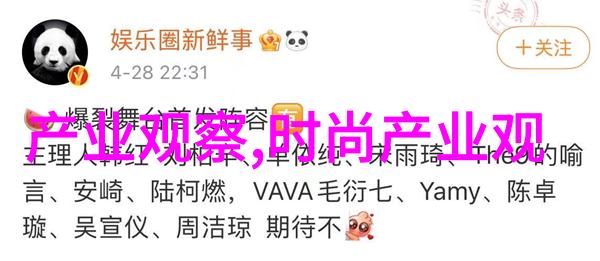 窗外的世界透过压在窗户上的画面分享