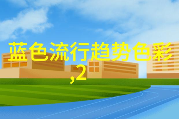 他似火军婚高干婚恋的燃烧