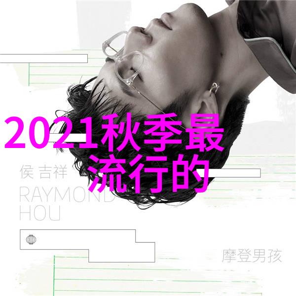 轻薄帝师全文免费阅读-追逐梦想的旅途轻薄帝师全文免费阅读探秘