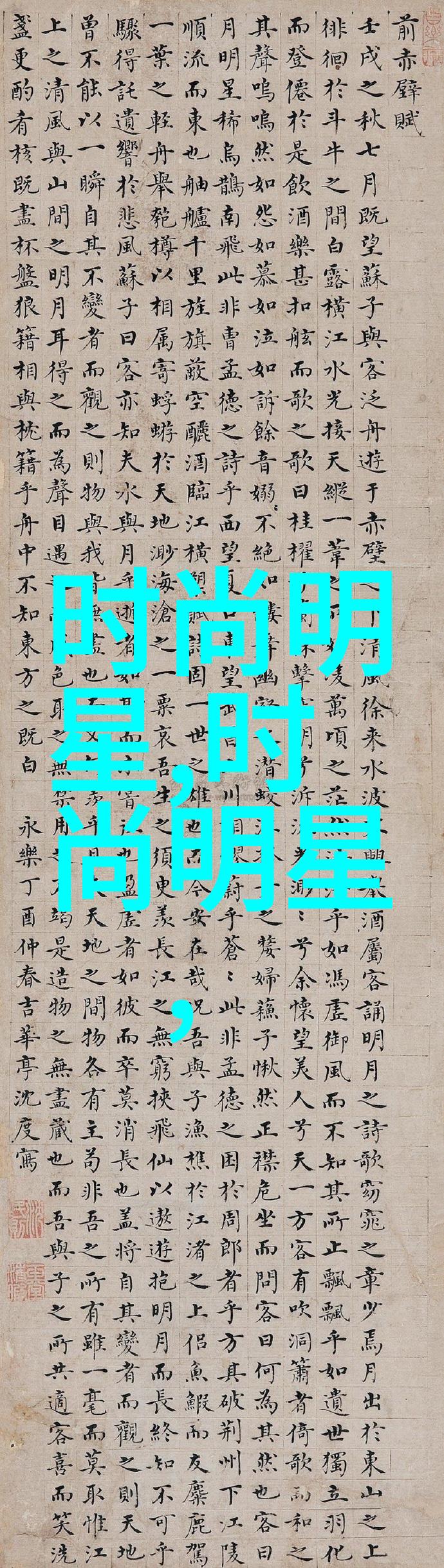 腿抬起来靠墙上就不疼了视频-奇迹般的舒缓揭秘腿抬靠墙疗法