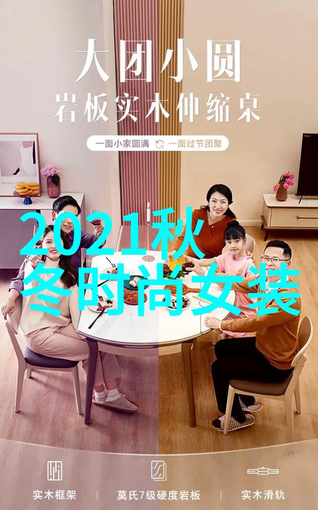 大衣搭配小白鞋2021年冬季流行元素