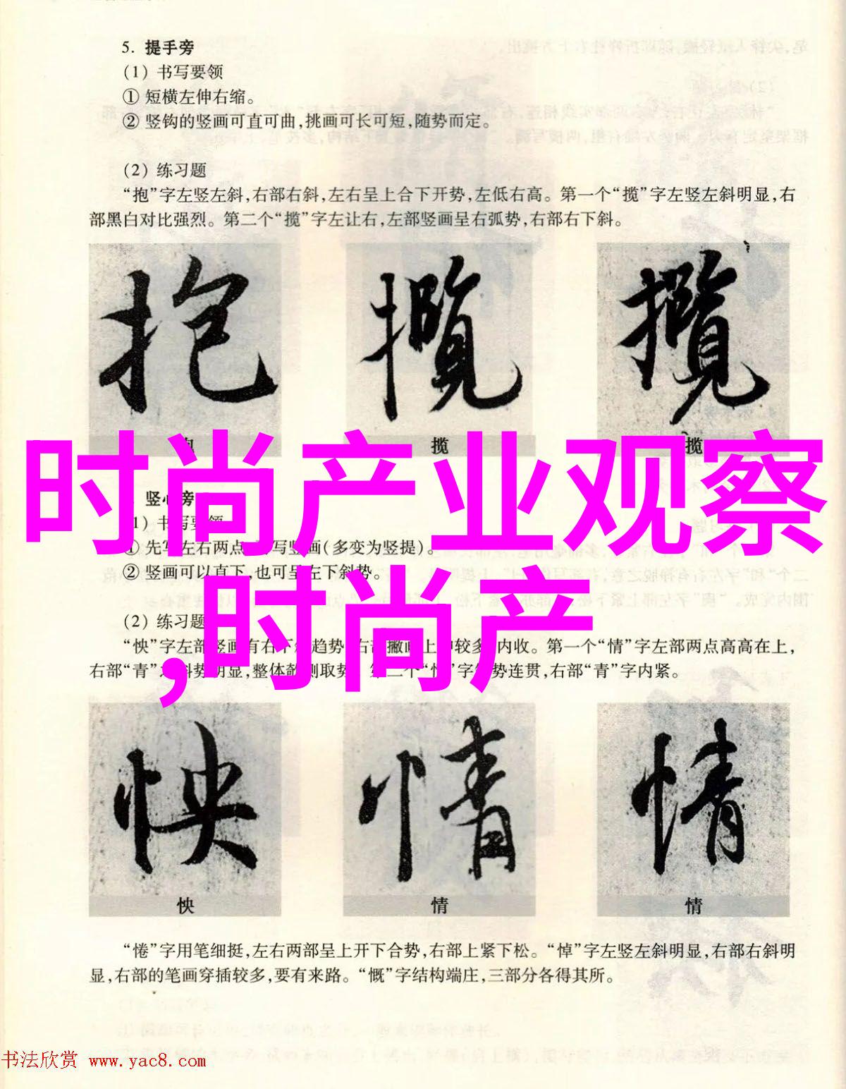 2021秋冬女鞋流行趋势大姨妈血制成的奇异珠宝既美艳又令人毛骨悚然