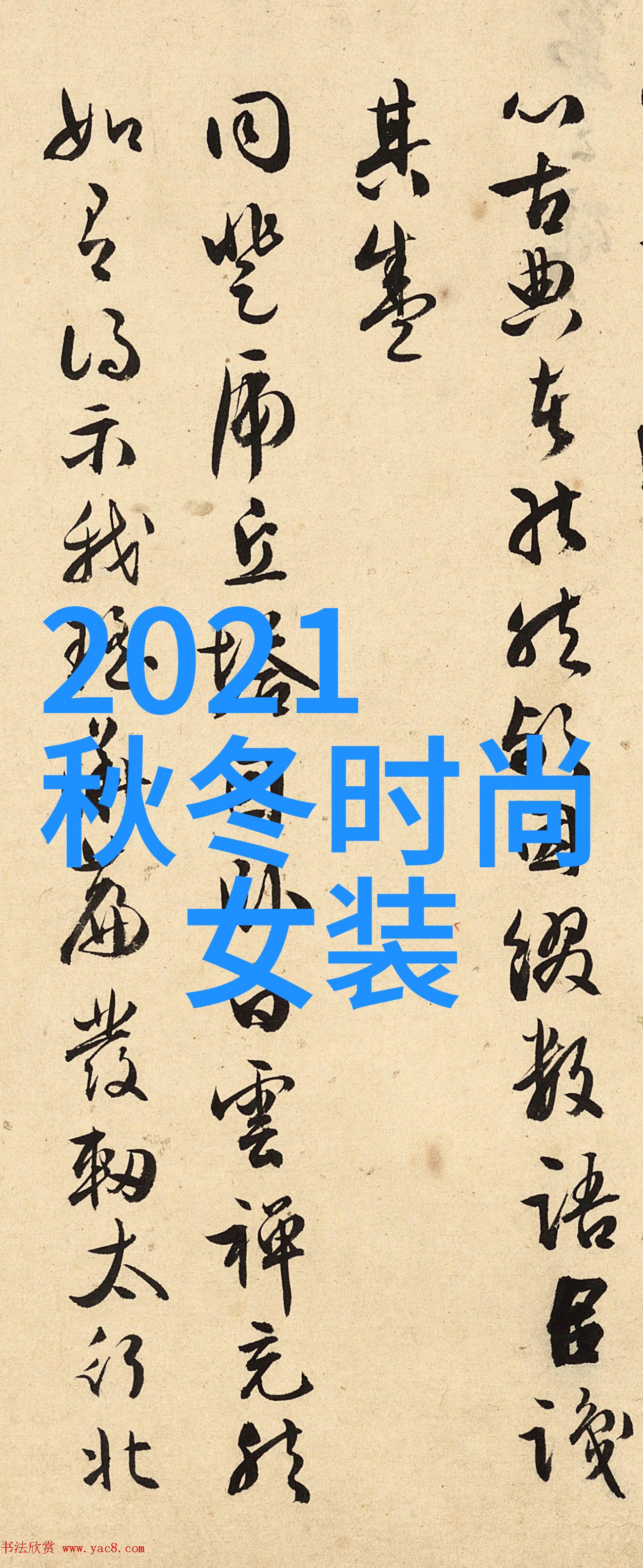 色彩预测与流行趋势我眼中的明年那些即将炙热的色彩