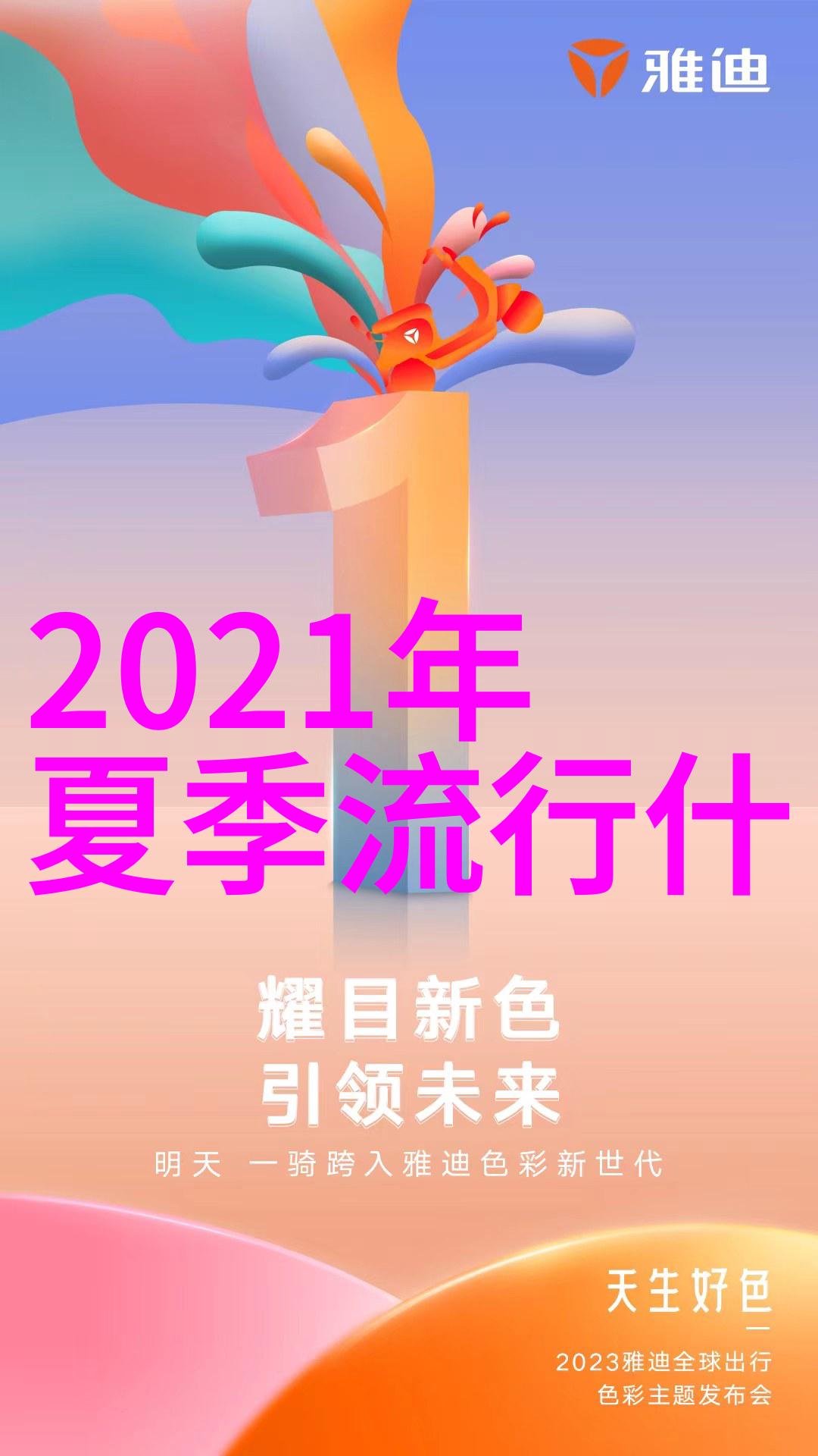 休闲西装怎么搭配鞋男