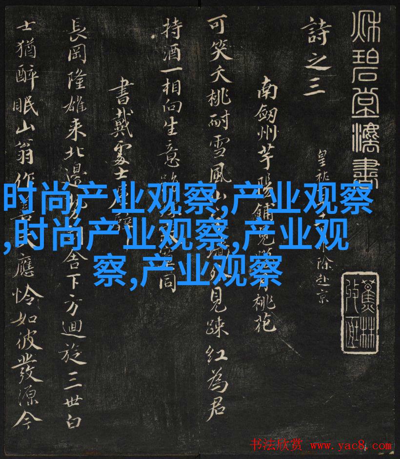 男人英俊