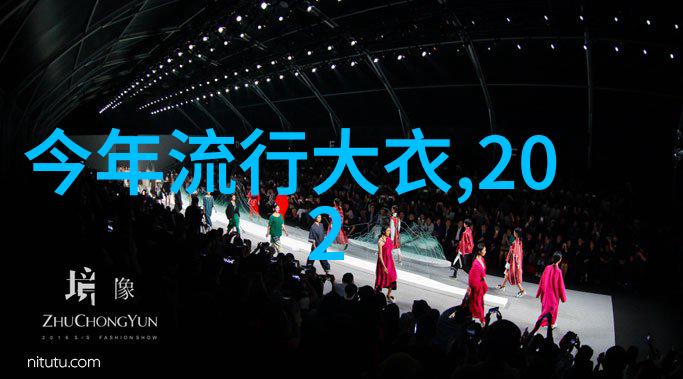 2021秋冬服装流行穿搭 - 暖意满分2021秋冬时尚新趋势与穿搭技巧