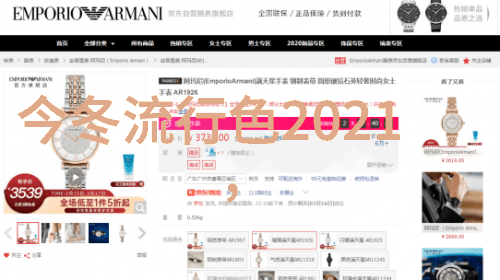 三角交替揭秘一个令人心动的不寻常故事