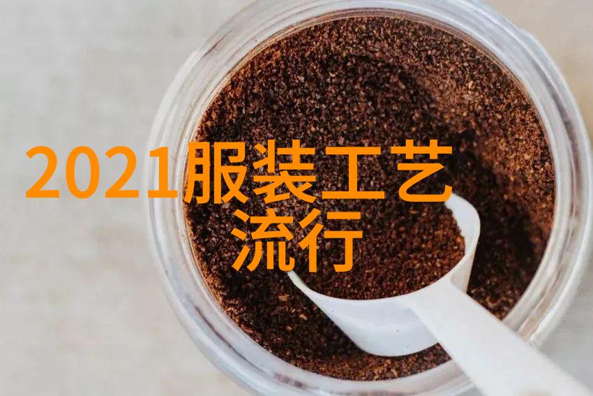 2021秋装女装流行未来色彩将是怎样的呢