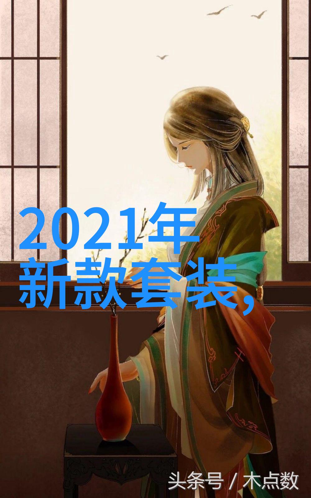 校花的双重魅力猛然展现与温柔隐藏