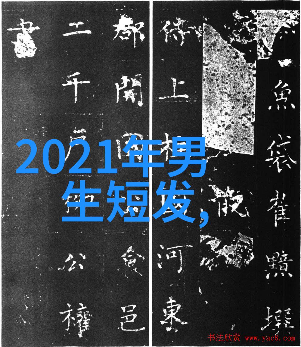 老师跳D突然被开到最大 - 课堂上意外的音效大师老师跳D的爆笑瞬间