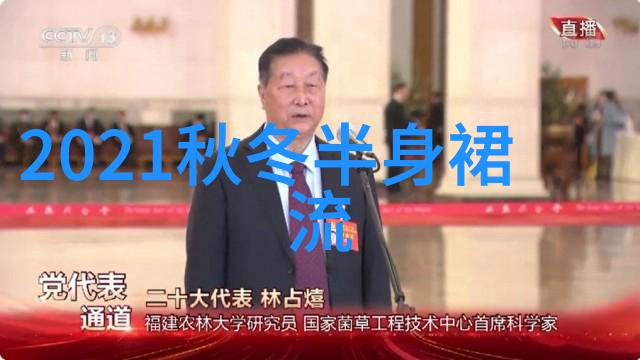 男人与耐力C的考验与选择