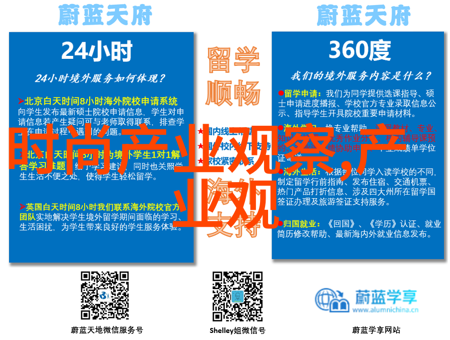 如何避免选择错位粉底液颜色过深的应对策略与美甲美睫培训学校排名第一的秘诀