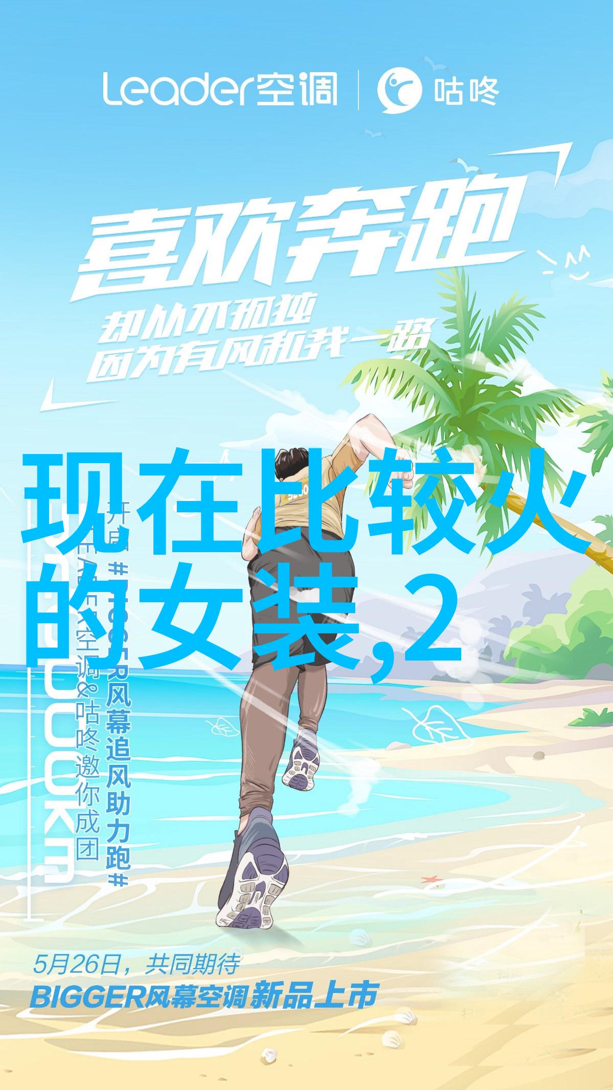 冬日时尚指南卫衣颜色的选择让你暖心又美观