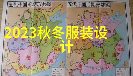 会议间隙的默契助力