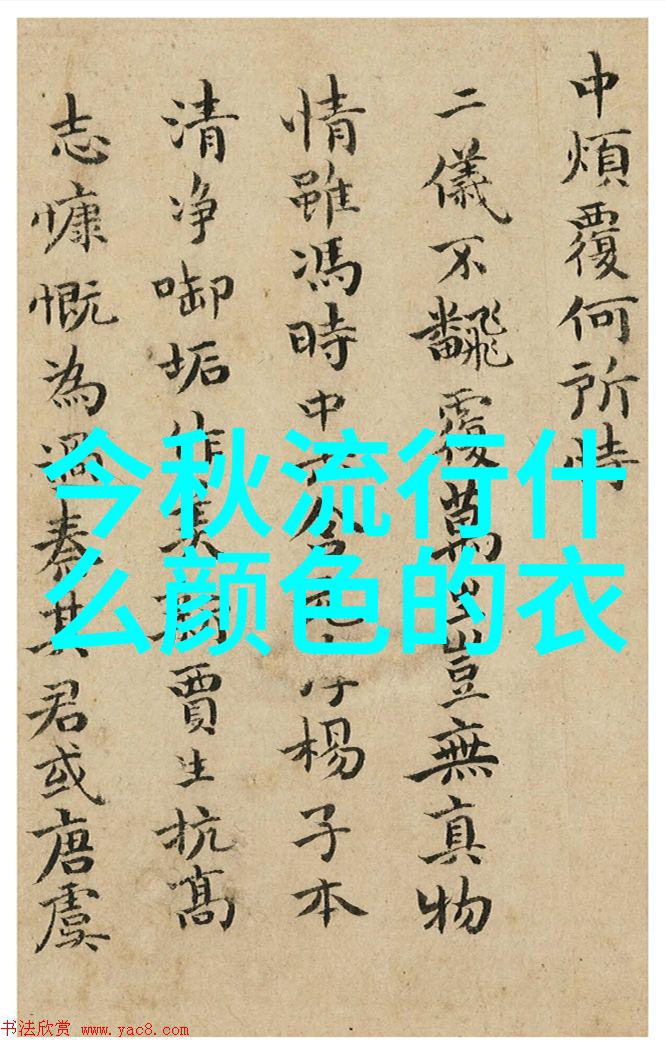 美拉德色彩下的时尚潮流2023年最爱的颜色