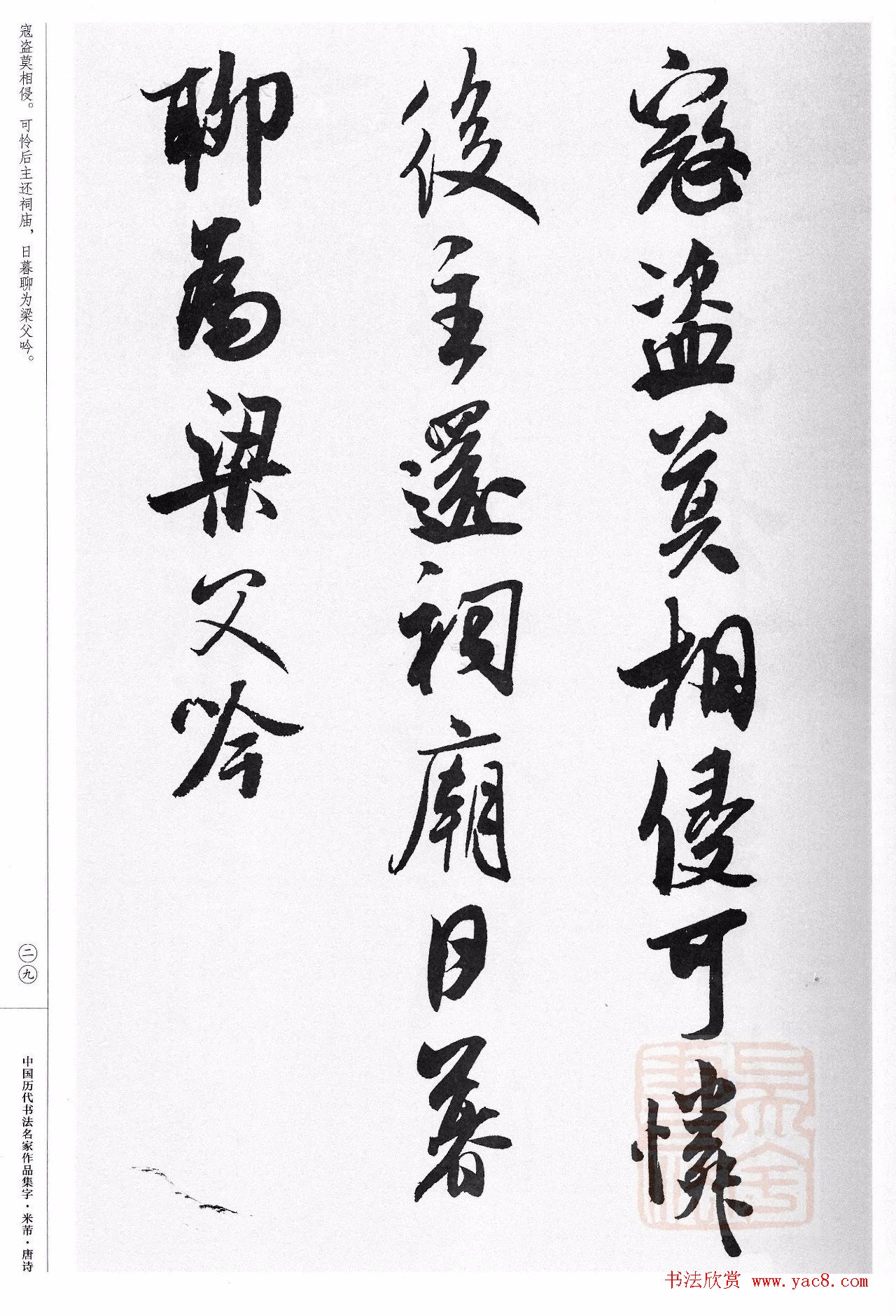 激情燃烧的扑克舞台免费体验剧烈运动视频
