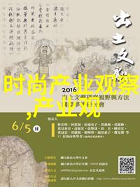 2020 2021秋冬流行趋势我来告诉你这季度最酷的装扮秘籍