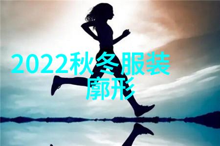 女士秋季薄款外套和毛衣裙子的完美融合2023年的时尚解读