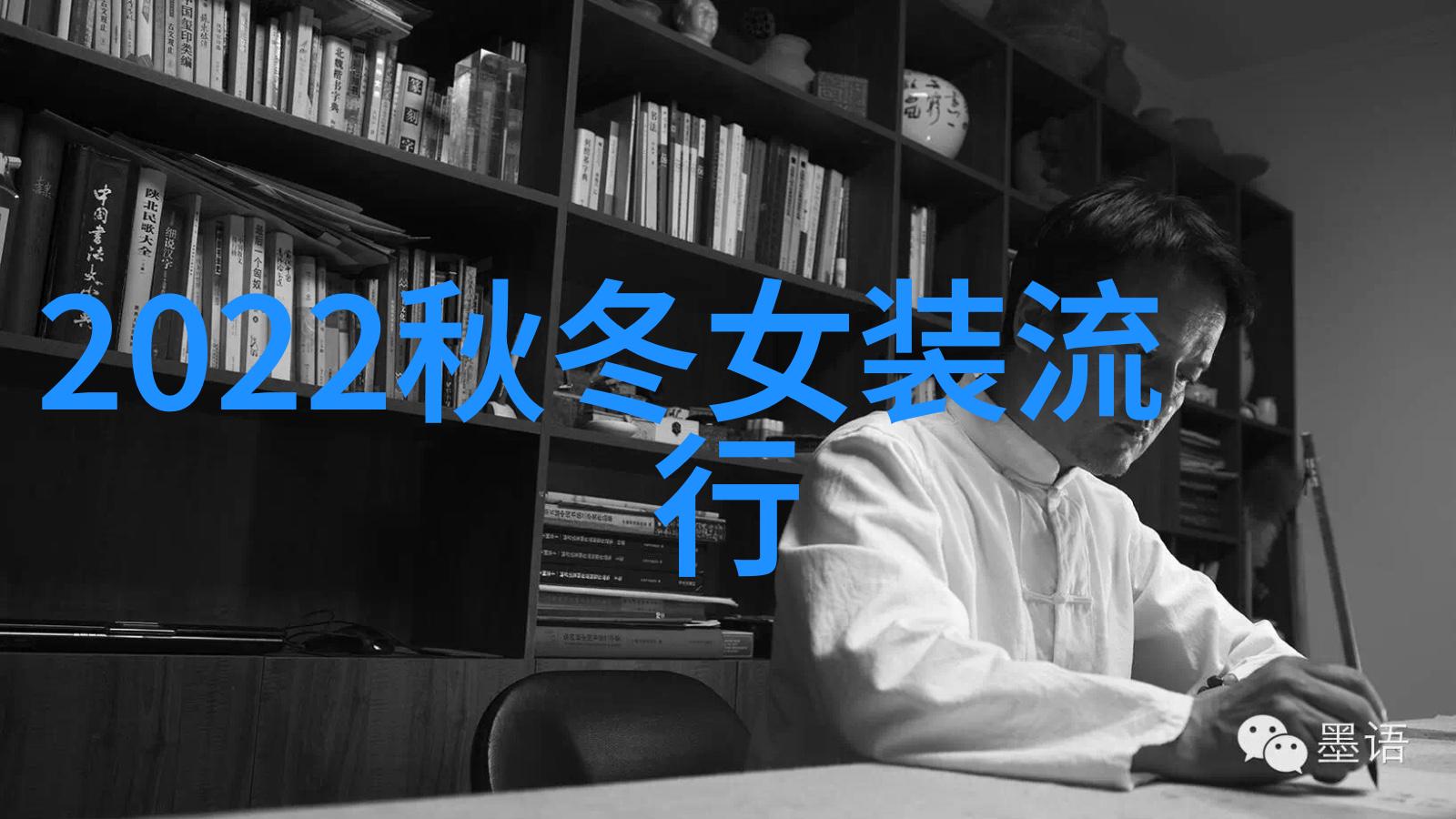 2022年秋冬穿搭流行趋势黑色方领连衣裙优雅一整季