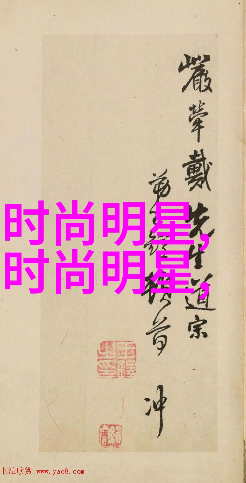 主题我揭秘慈禧的秘密生活完整