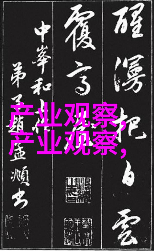一厘米的阳光温暖的角落里的光芒